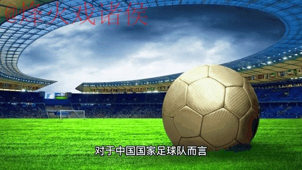 深入解析2026世界杯盘口官方动态与趋势